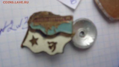 Жетон: За дальний поход № 3 самиздат до 15.8 в 21-00 мск - DSC00904.JPG