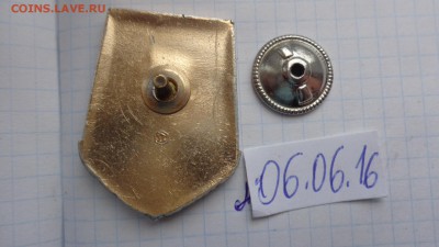 Жетон: За дальний поход № 4 "Лопата"15.8 в 21-00 мск - DSC00908.JPG