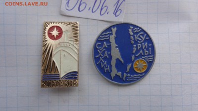 Корсаков ,Сахалин,Курилы  2 знака  15.8 в 21-00 мск - DSC00929.JPG