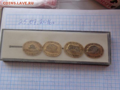 Ульяновск -Родина Ленина  до   15.8 в 21-00 мск - DSC02045.JPG