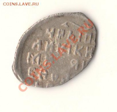 чешуя Михаил Фёдорович 2 штуки до 06.12.10. в 22.00мск - №6