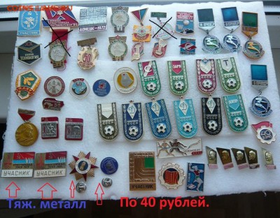 "Солянка" по 20,30,40 руб. Фикс. До 12.08. в 19:00 мск - 40.JPG