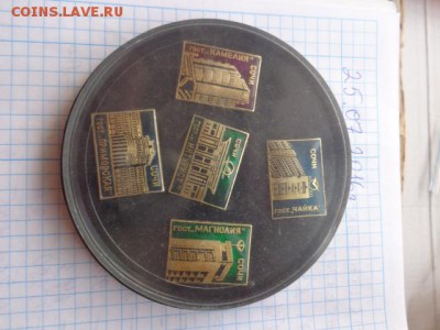 Сочи гостиницы ,набор  5 шт до   15.8 в 21-00 мск - DSC02055.JPG