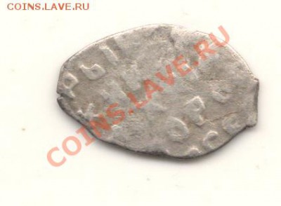 чешуя Михаил Фёдорович 2 штуки до 06.12.10. в 22.00мск - №8