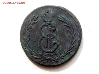Оценка монет - 2 копейки 1773 км 3 2
