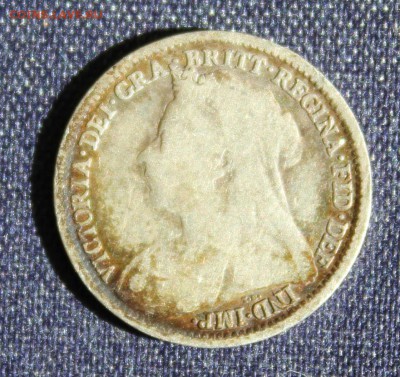 С 1 руб. БРИТАНИЯ 3 пенса 1897г.до 16.08.в 22-00 - IMG_2791.JPG