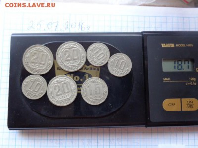 10,15 и 20 коп 1952 г   7 шт  до 15.8  в 21-00 мск - DSC02094.JPG