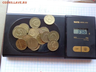 40 гр монет по 2 коп до 1992 г    до 15.8  в 21-00 мск - DSC02091.JPG