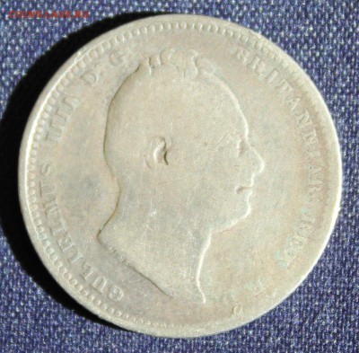 С 1 руб. БРИТАНИЯ 1 шиллинг 1837г.ВИЛЬЯМ-IIII  до 16.08.в 22 - IMG_2773.JPG