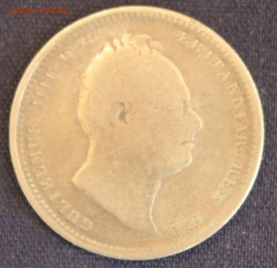 С 1 руб. БРИТАНИЯ 1 шиллинг 1837г.ВИЛЬЯМ-IIII  до 16.08.в 22 - IMG_2774.JPG