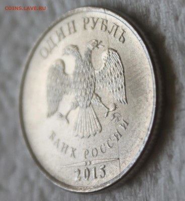 1р 2015 раскол - Безымянный