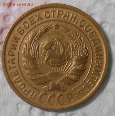 2 копейки 1931 года , хорошей сохранности.до 22.00.13.08.201 - DSCN4827_cr