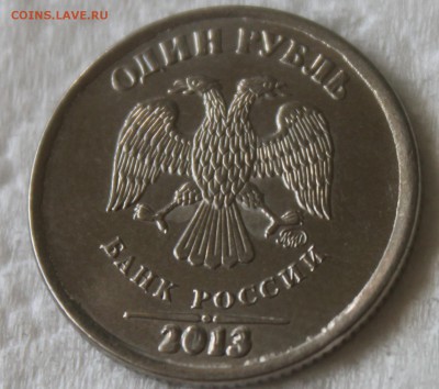 1р 2013 года брак - Безымянный1