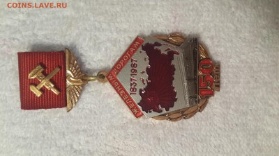 Тяжелые знаки и значки на оценку. - 20160810_151955