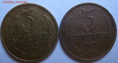 2 монеты 1982г - DSCN1406.JPG