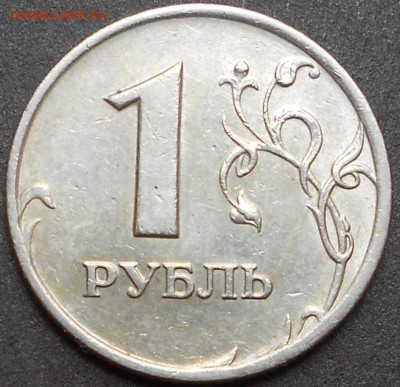 1р. 2007м шт. 1.1 (АС) 1.11 (ЮК) редкая до 22.00мск 14.08.16 - 140816 002