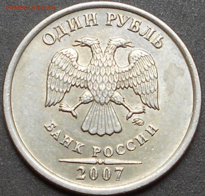 1р. 2007м шт. 1.1 (АС) 1.11 (ЮК) редкая до 22.00мск 14.08.16 - 140816 001