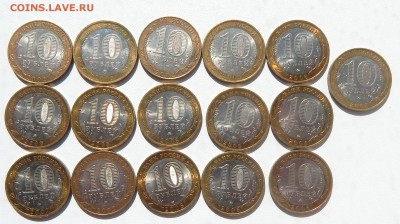 10 руб. БИМ. ДРЕВНИЕ ГОРОДА  разных 16 шт. до 13.08.16 - DSCN4652.JPG