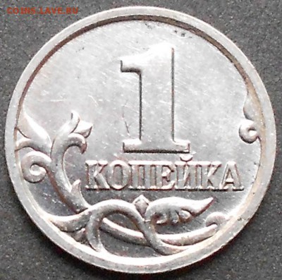 1к. 2002м шт. 1.2Б(АС) 1Б(ЮК) редкая, до 22.00мск 14.08.16 - 140816 004