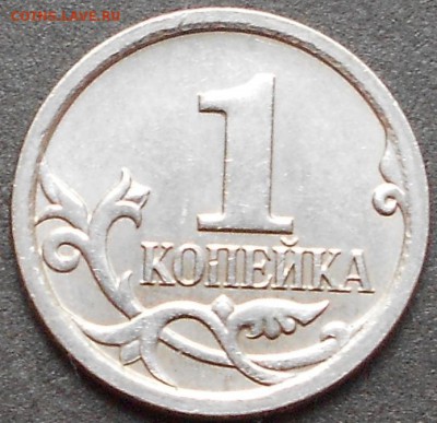 1к. 2006м шт. 5.1(АС) 4.21Б(ЮК) редкая, до 22.00мск 14.08.16 - 140816 006