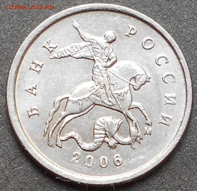 1к. 2006м шт. 5.1(АС) 4.21Б(ЮК) редкая, до 22.00мск 14.08.16 - 140816 005