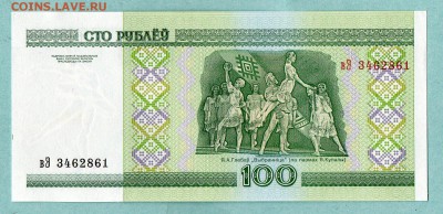 БЕЛАРУСЬ 100 рублей 2000г. ПРЕСС До 15.08 22:00мск - 21.1