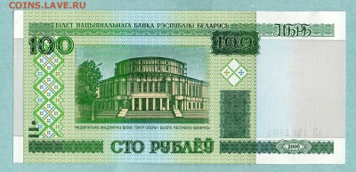 БЕЛАРУСЬ 100 рублей 2000г. ПРЕСС До 15.08 22:00мск - 21