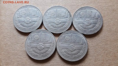 Советско-Болгарская дружба 5шт. (Есть блиц) 18.08. - IMG_20160810_161345_1