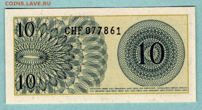 ИНДОНЕЗИЯ 10 сен 1964г. ПРЕСС До 15.08 22:20мск - 32.1