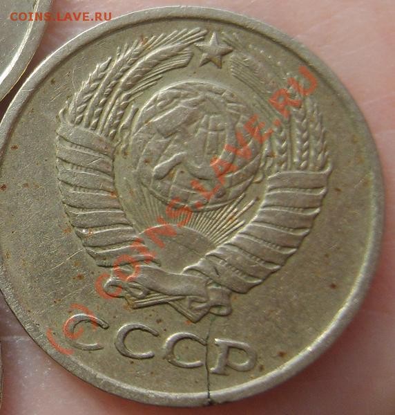№1-2 10 - 10коп №1-2.JPG