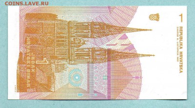ХОРВАТИЯ 1 динар 1991г. ПРЕСС До 14.08 22:30мск - 13.1