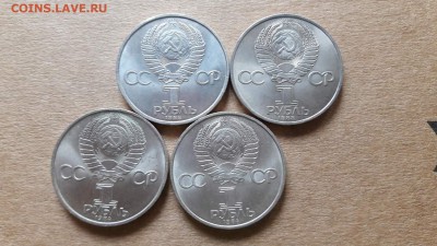 Мешковые: Пушкин, Попов, Менделеев, Федоров. 18.08. - IMG_20160810_164109_0