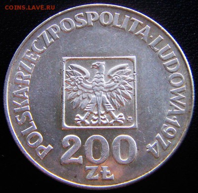 Польша_200 злотых 1974 "30 лет Республике"; до 10.08_22.12мс - 12523