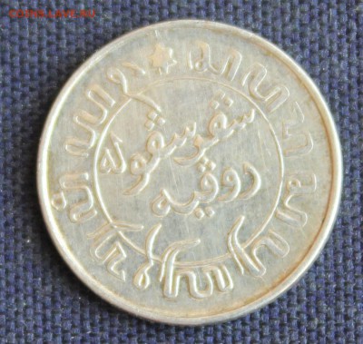 10 гульдена 1942г. до 16.08. - IMG_2663.JPG