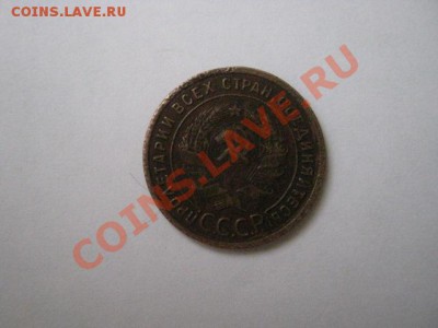 Оценка стоимости- серебрян. рубль 1812г. и другое - IMG_1890