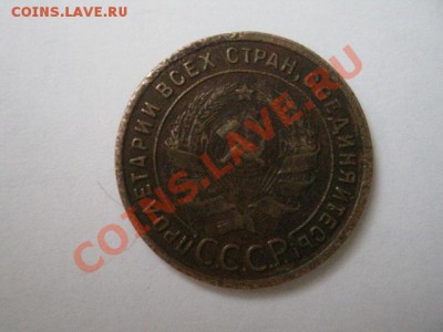 Оценка стоимости- серебрян. рубль 1812г. и другое - IMG_1891