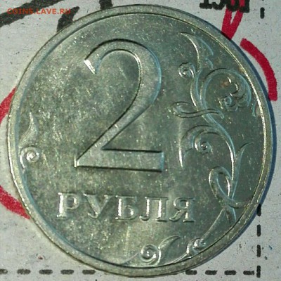 2 руб.2006 ММД и 1 руб. 1998 ММД UNC до 15.08. 22-00 - 557
