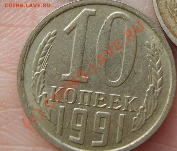 №3-1 10к - 10 коп №3-1.JPG