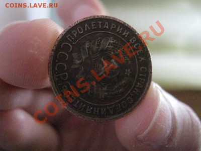 Оценка стоимости- серебрян. рубль 1812г. и другое - IMG_1893