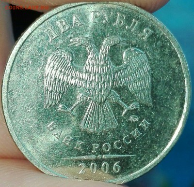 2 руб.2006 ММД и 1 руб. 1998 ММД UNC до 15.08. 22-00 - 559