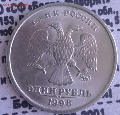 2 руб.2006 ММД и 1 руб. 1998 ММД UNC до 15.08. 22-00 - 056