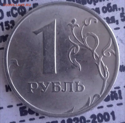 2 руб.2006 ММД и 1 руб. 1998 ММД UNC до 15.08. 22-00 - 059