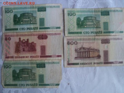 Боны Белоруссии,Польши,Югославии   ок. 15.08.16   23-00 мск - DSC01983[1].JPG