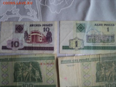 Боны Белоруссии,Польши,Югославии   ок. 15.08.16   23-00 мск - DSC01988[1].JPG