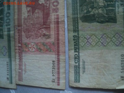 Боны Белоруссии,Польши,Югославии   ок. 15.08.16   23-00 мск - DSC01991[1].JPG
