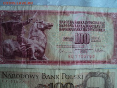 Боны Белоруссии,Польши,Югославии   ок. 15.08.16   23-00 мск - DSC01992[1].JPG