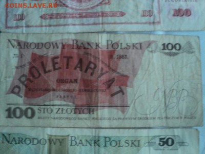 Боны Белоруссии,Польши,Югославии   ок. 15.08.16   23-00 мск - DSC01996[1].JPG