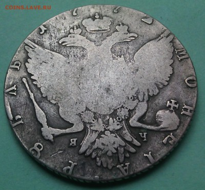 1 рубль 1773(5) ? подлинность, оценка - IMG_20160810_165726