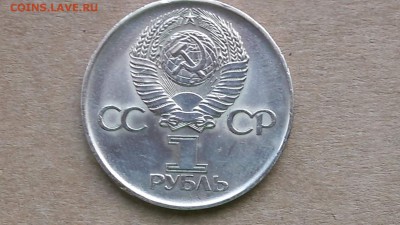 Родина мать. 18.08.16. - IMG_20160810_173606_4