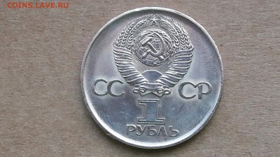 Родина мать. 18.08.16. - IMG_20160810_173609_6